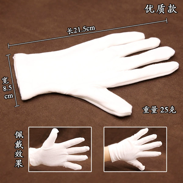 Cotton high quality gloves