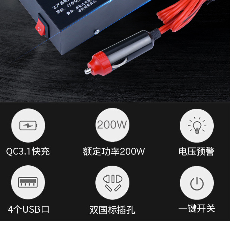 Car charger 12V24V to 220V super fast charging mobile phone socket car power inverter converter adapter
