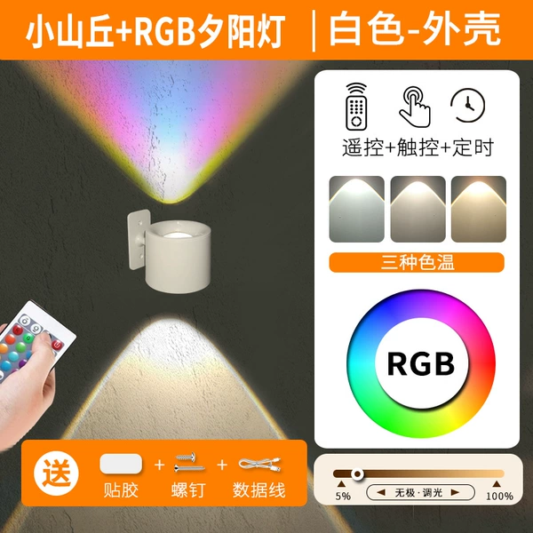 1800 mA—White [Hill + RGB] with remote control