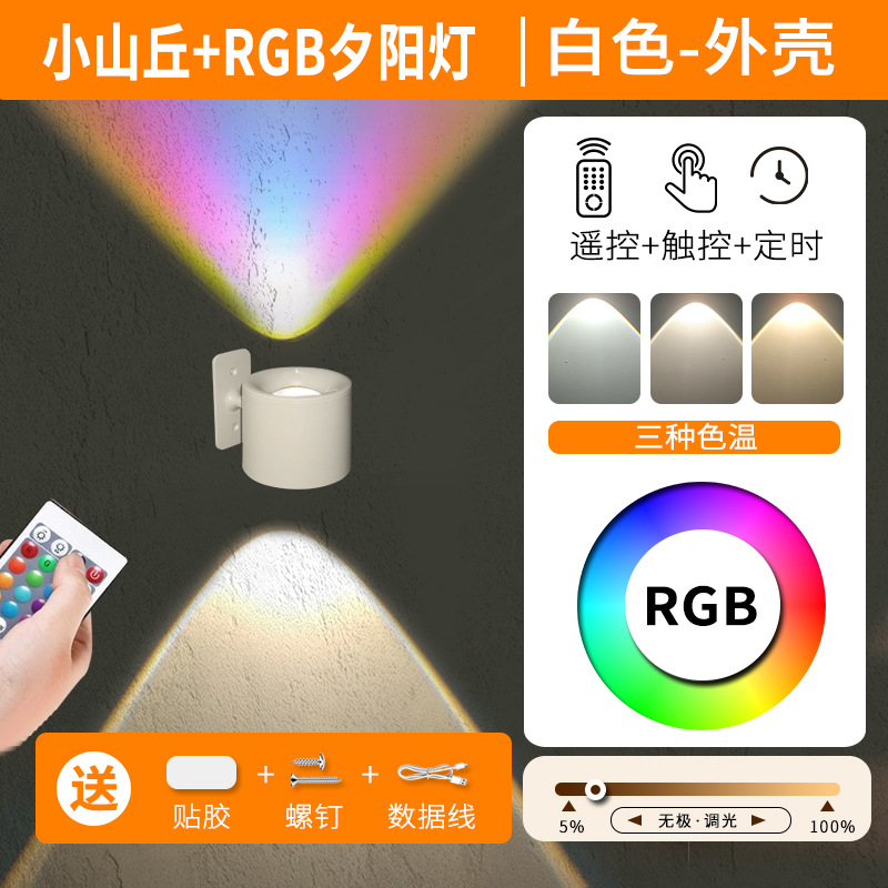 Luz de cabecera transfronteriza sin perforación lámpara de pared magnética sin filtro lámpara de pared de dormitorio carga de control remoto lámpara de ambiente de sala de estar