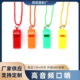 口哨;足球训练用具;多功能垫