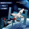 ※[22cm exquisite gift box] Space Station 96 capsules