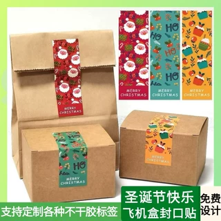 跨境圣诞节快乐长方形贴纸定制圣诞礼盒密封标签贴卡通可爱封口贴
