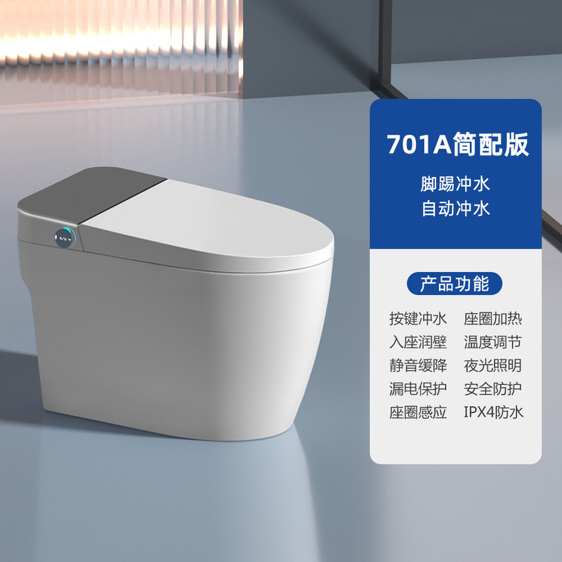 智能马桶坐便器家用全自动内置泡沫盾无水压限制即热杀菌座便|undefined