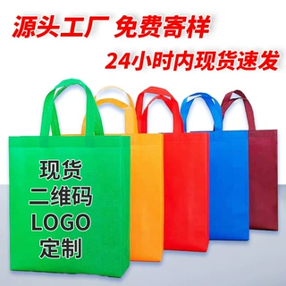 无纺布打包外卖袋定制加印手提袋商用批发餐厅外卖袋烧烤快餐LOGO