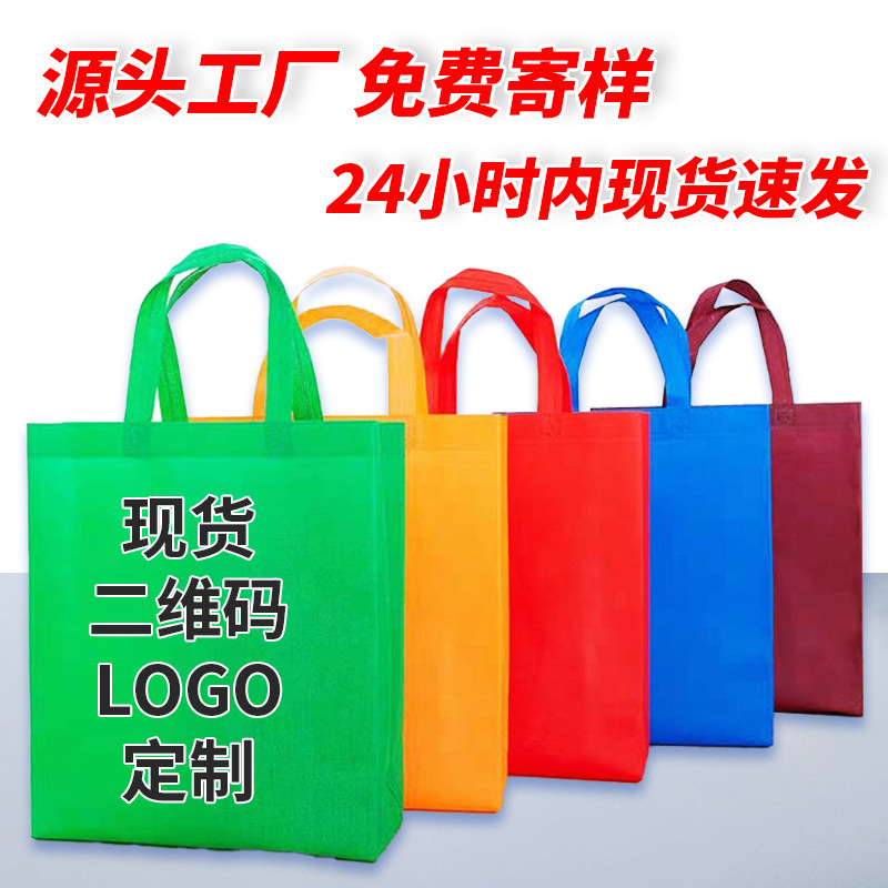 Non-woven packaging take-out bag custom printed handbag commercial wholesale restaurant take-out bag barbecue fast food LOGO