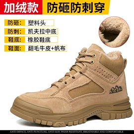 防砸防刺穿鞋;绝缘鞋;其他足部防护