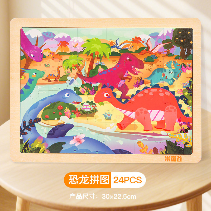儿童动物卡通平面拼图木质100片幼儿园宝宝男女早教益智玩具4-6岁|undefined