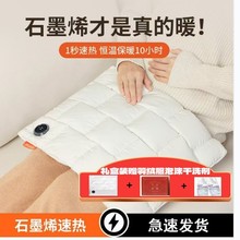 �����ﶬ��ʯīϩ��qů�ִ����ʽ��ˮ������ů��늟�ů�֌��ͶY