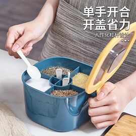 调料盒套装组合盐罐四合一体家用厨房大容量调味料盒带盖送勺子