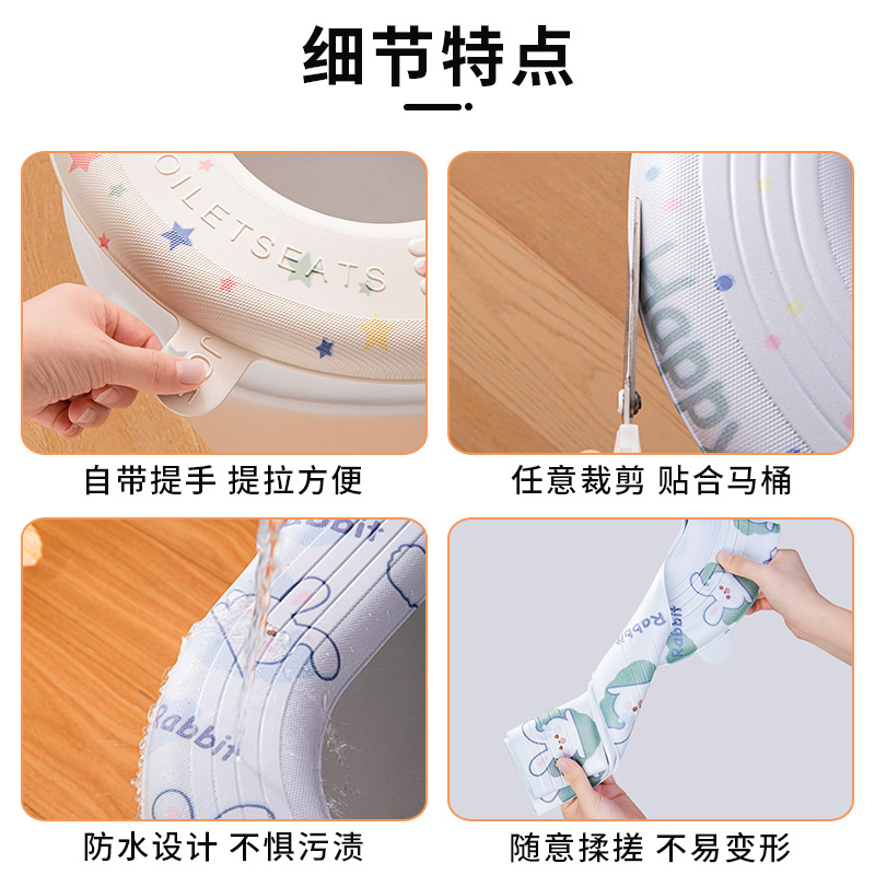 Cuatro temporadas de dibujos animados EVA impermeable adhesivo inodoro universal cubierta cojín de inodoro de verano hogar anillo inodoro cojín de inodoro