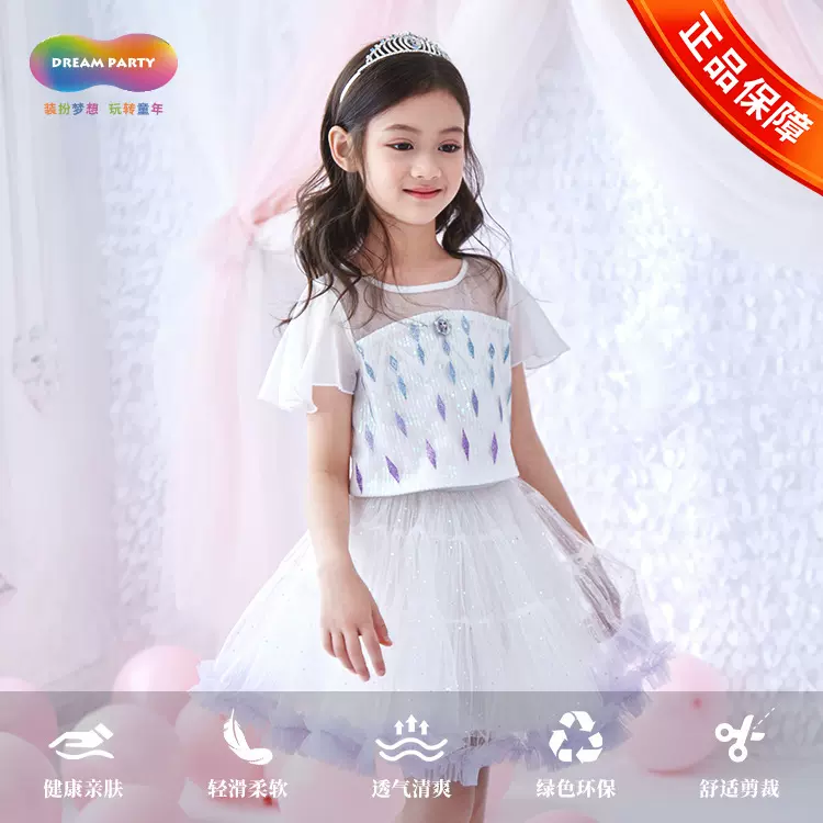 儿童蓬蓬裙连衣裙夏 艾莎公主短裙 幼儿园表演跳舞裙厂家直销
