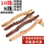 养生实木全身颈椎按摩棒