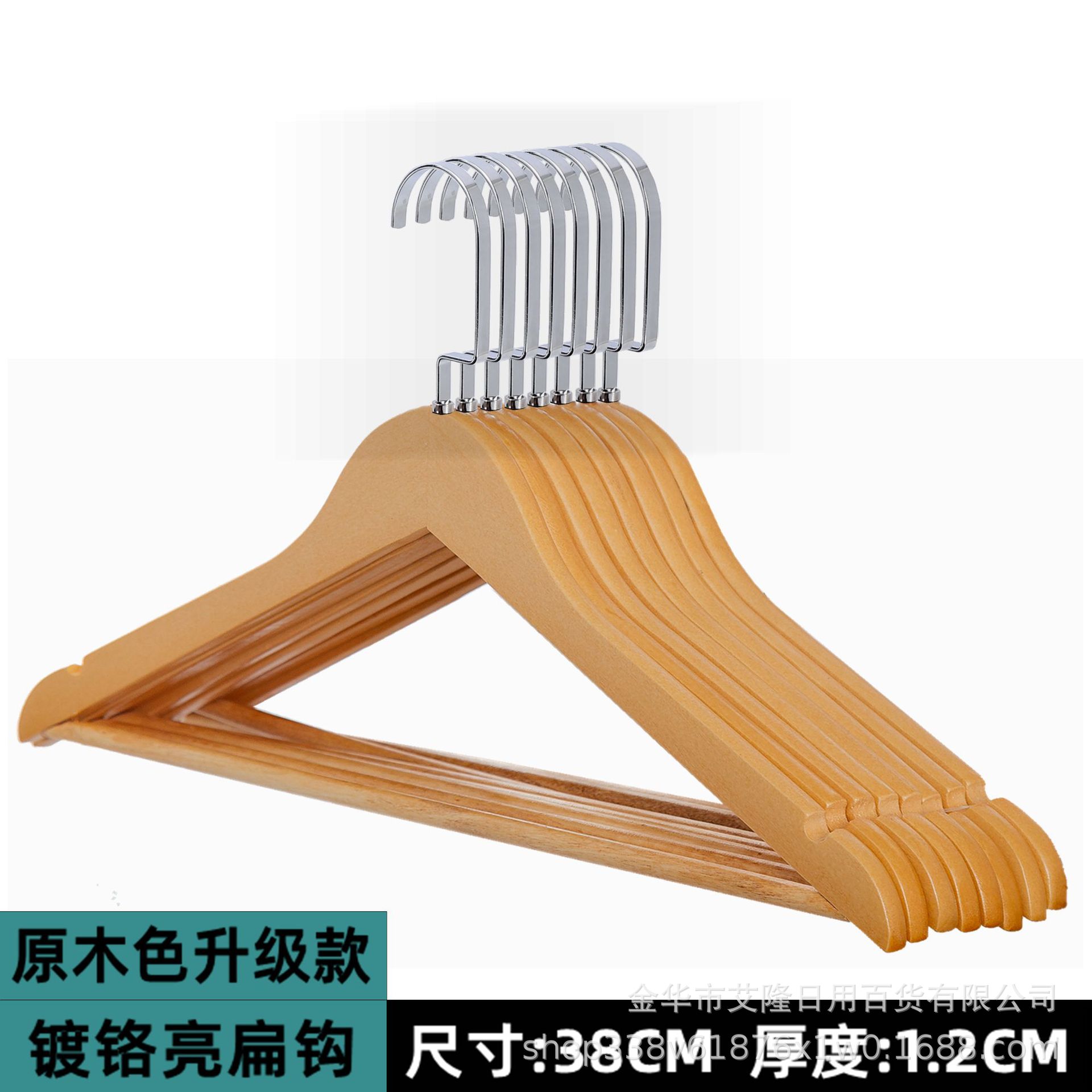 Madera maciza B clip pantalones de rack clip hotel tienda de ropa traje percha de ropa percha de madera al por mayor