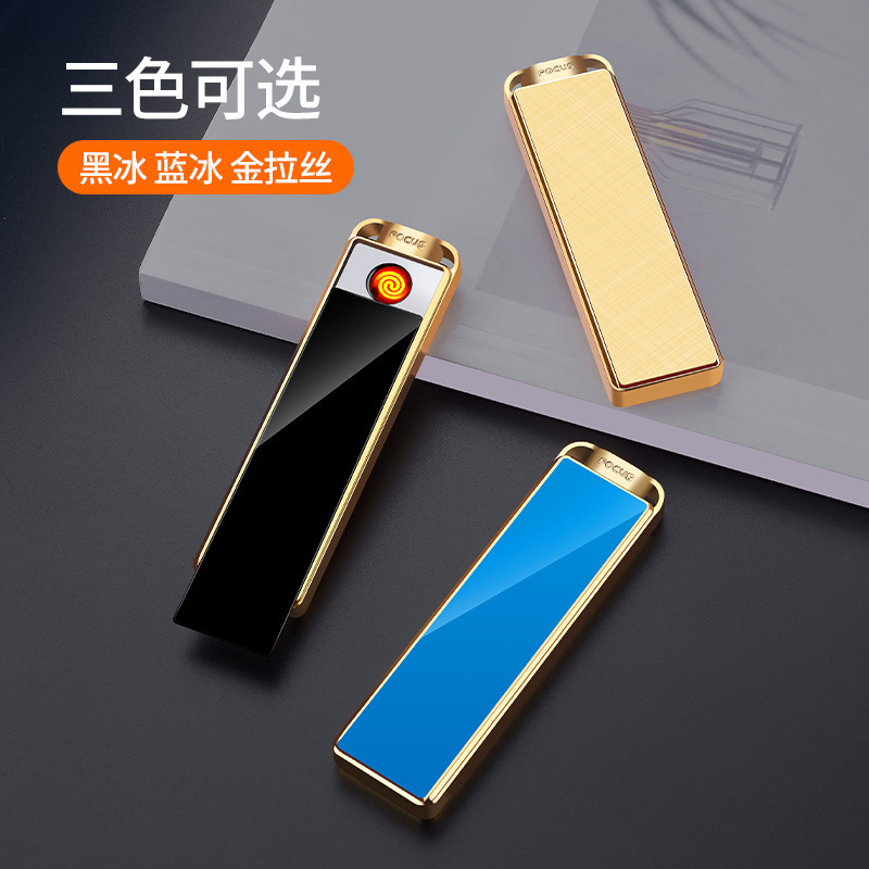 ネットレッド創意ポータブルusb充電ライター防風軽薄小型プルオーバー式シガレット男女高颜値|undefined