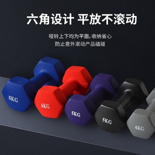 Dumbbell Fitness Men's Household Sports Equipment Solid Cast Iron Women's Asian Bell Pair Weight Pure Iron Storage Hexagon