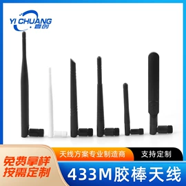 通信天线;连接器;卫星天线