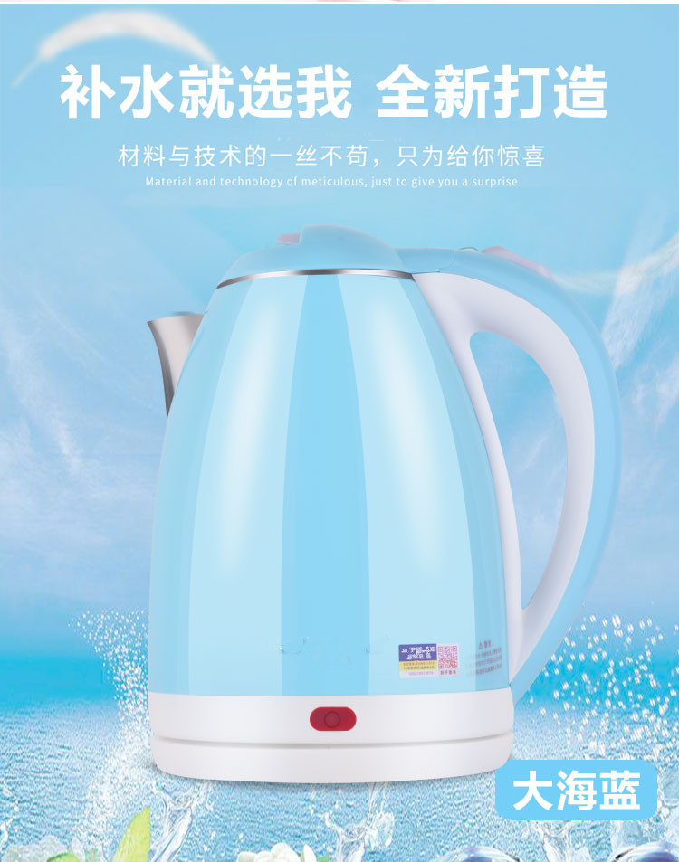 파란색 반구 2리터 304 스테인레스 스틸 와이어 길이 60cm