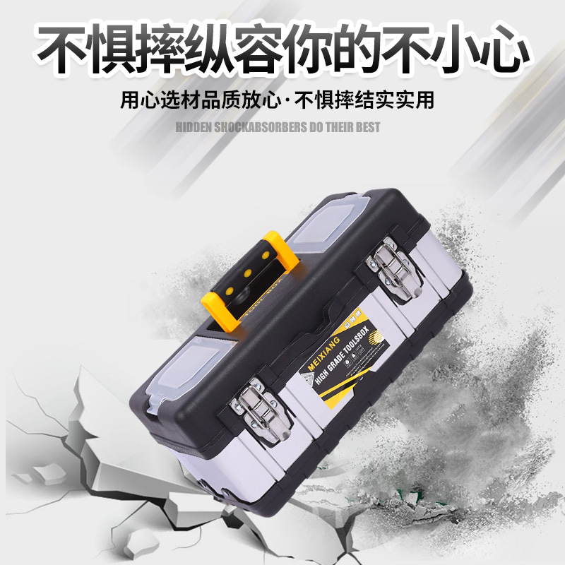 Caja de herramientas de acero inoxidable Caja de electroeléctrico portátil multifuncional Caja de almacenamiento multicapa engrosada para coche Caja de herramientas de gran capacidad