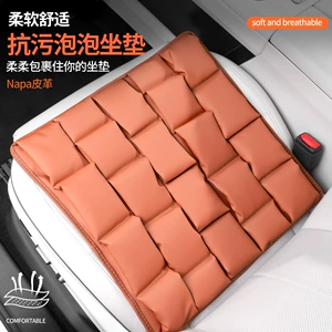 High-grade anti-stain leather car seat cushion, suitable for all seasons, cloud cotton seat pad, soft and breathable, for driver and passenger seats
