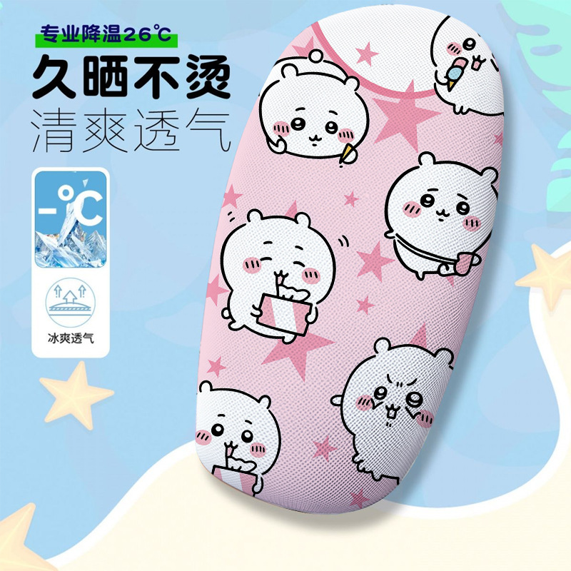 Cartoon Cute Electric Car Seat Cushion Cover Summer Heat-Insulating Breathable Seat Cover Electric Car Seat Cushion
