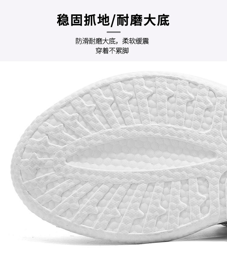 新款飞织透气网面鞋男士系带圆头运动鞋潮流椰子鞋