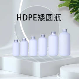 250 380 500ml PE挤压密封盖塑料瓶液体包装拧盖矮圆瓶定制