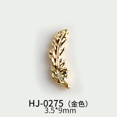 HJ-0275 골드