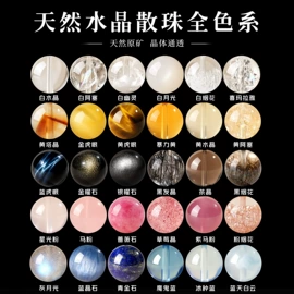散珠/串珠;饰品配件;手链