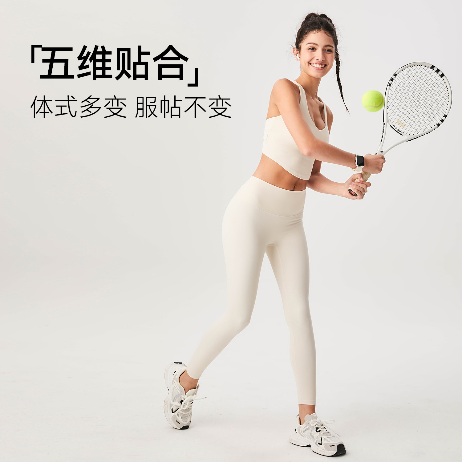 [Precio de un bocado] Pantalones deportivos de cintura alta desnudos, pantalones deportivos elásticos, caderas altas, secado rápido