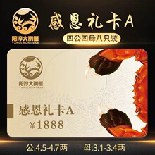 ꖴƴlзжY1888ʹlзY4.5/3.0ĸČֻb