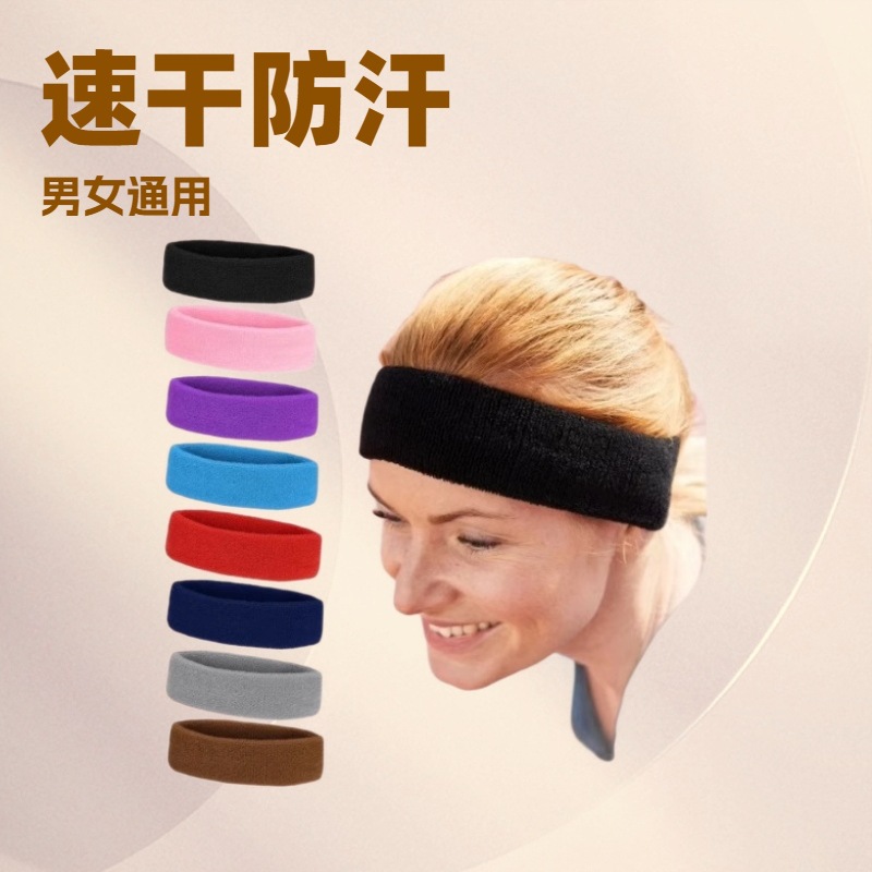 Sports Headband, Antiperspirant Headband, Sweat-Absorbent Headband, Women's Hairband, Fitness Basketball Running Sweatband, Headscarf, Anti-Sweat Men's Trend