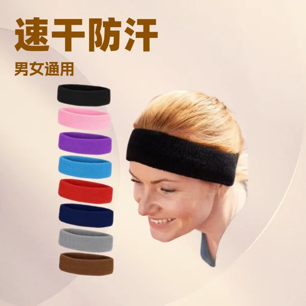 Sports Headband, Antiperspirant Headband, Sweat-Absorbent Headband, Women's Hairband, Fitness Basketball Running Sweatband, Headscarf, Anti-Sweat Men's Trend