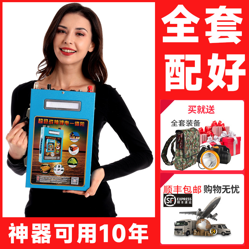 2025新款浮力吸王全套大功率锂电池一体机头逆变器升压户外大容量