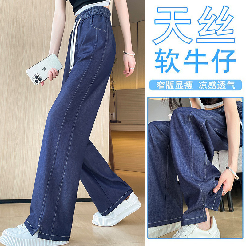 Tencel Wide-Leg Soft Denim Pants for Women, Summer Thin Style, 2026 New Model, Elastic Waist, Petite Casual Sports Straight-Leg Pants