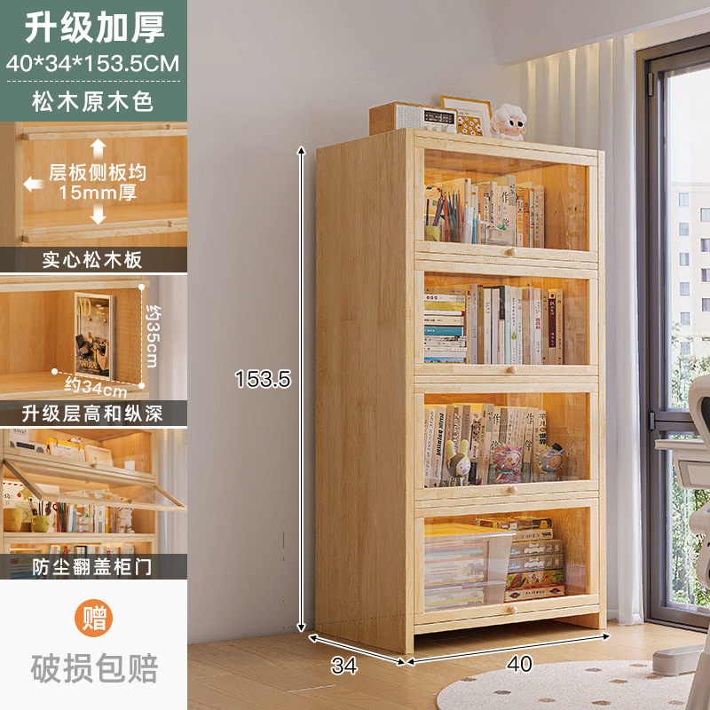 Librería de madera maciza combinada librería modular armario de almacenamiento integrado contra la pared almacenar armario bajo piso de exhibición estante