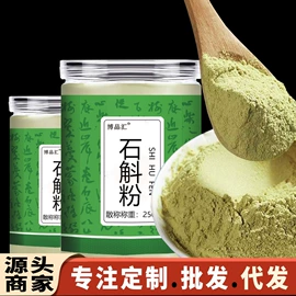 其他药食同源;代用/养生茶;其他滋补