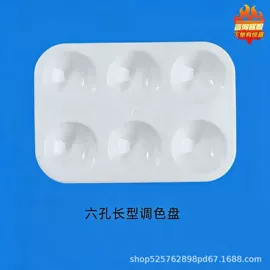 美术颜料;软陶泥;其他美术用品