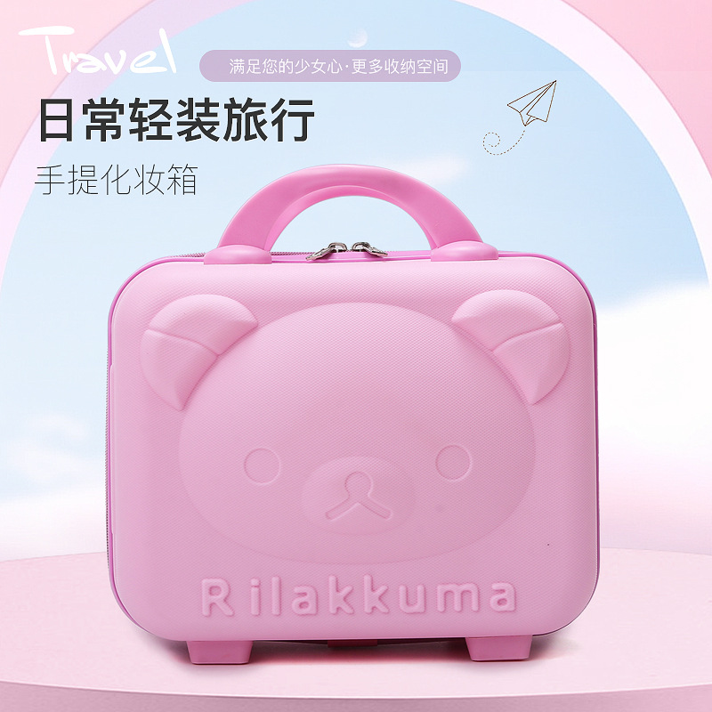 Equipaje de 14 pulgadas oso caso cosmético mano regalo viaje portátil caso Mini caja de contraseña caja de regalo al por mayor