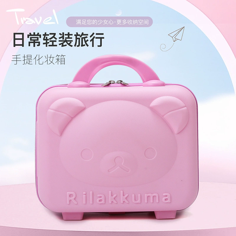 Чемодан 14-дюймовый медвежонок косметический ящик с ручной подаркой портативный чехол мини-коробка с паролем подарочная коробка оптом