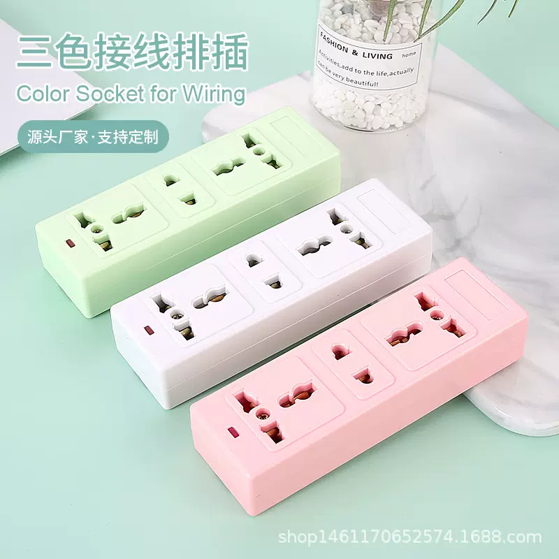 外贸多功能排插插线板无线插座可接线排插万能插板排插柬埔寨专用