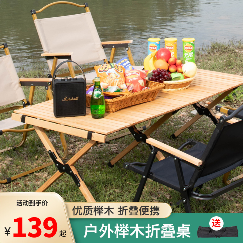 Outdoor Camping Beech Stall Egg Roll Table Convenient Portable Camping Barbecue Table Playful Table Aluminum Alloy Egg Roll Table