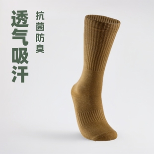 Tactical Long Socks for Men, Odor-Resistant Cotton Socks, Breathable and Sweat-Absorbent Mid-Length Socks, Special Factory Wholesale Camouflage
