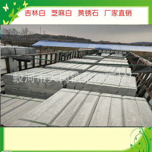 �����L�������I������·߅ʯ ��ʯ֥���·��ʯʯ��ʯ�σr��