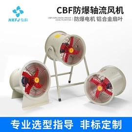 通风机;工业风扇;其他风机设备