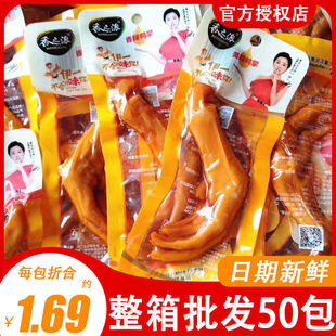 ��֮�����ư���ռ�ʳ��צ�W�t���e������ʳ�uζ��ʳ���l��