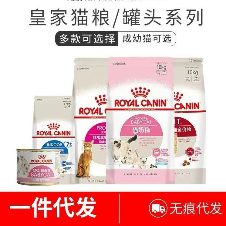 Royal/King Bk34/K36 Adult and Kitten Food 2kg, Pregnancy and Lactation Cat Food, Milk Cake Nutrition I27 Enhanced 400g