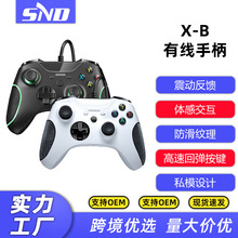 XBox one有线手柄双震动带耳机孔兼容多平台PC控制器Xbox one手柄