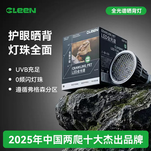 CLEEN�������ß���������ȫ���V�ӟ�ȡů�����،mͨ�Õ񱳟��羳