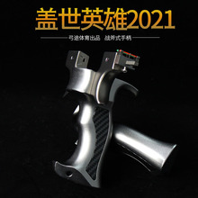 2021����Ʒ�w��Ӣ�ۊAƬTC21⁺Ͻ��X����Ƥ�쉺���⏗�����и�